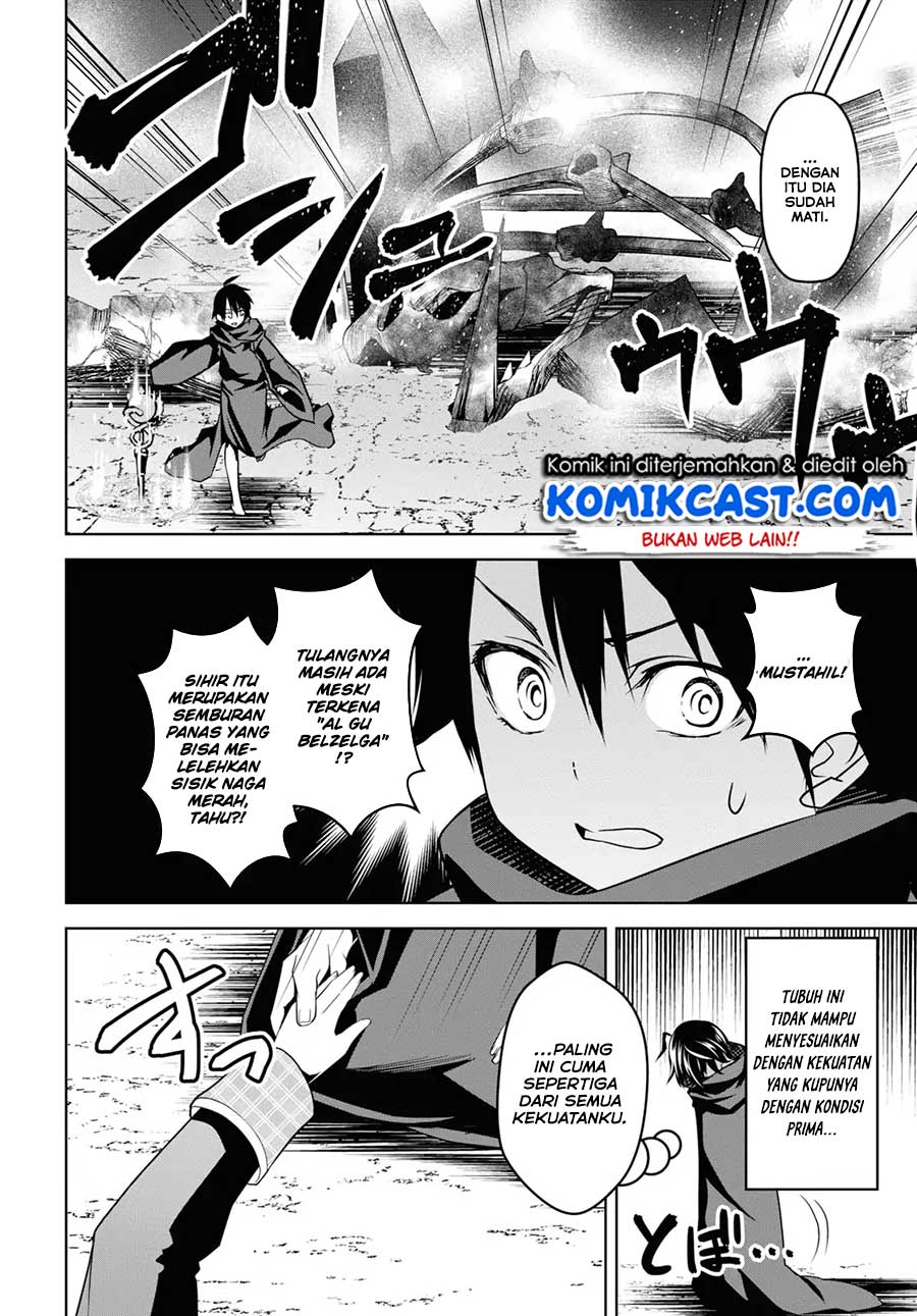 Demon’s Sword Master of Excalibur School